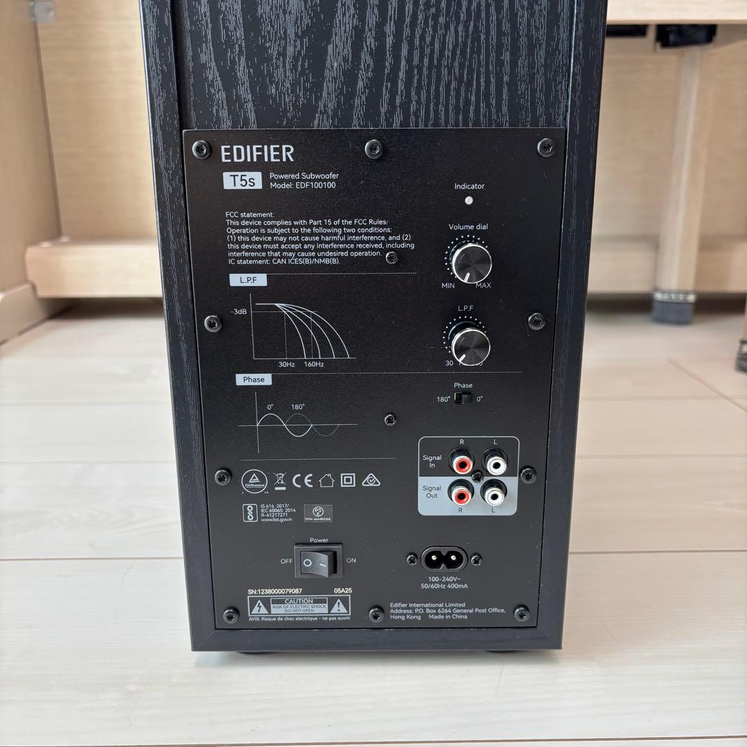 EDIFIER T5s サブウーファー