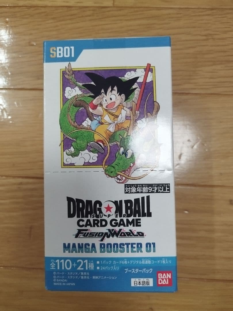 ドラゴンボール フュージョンワールドMANGA BOOSTER 01 1BOX