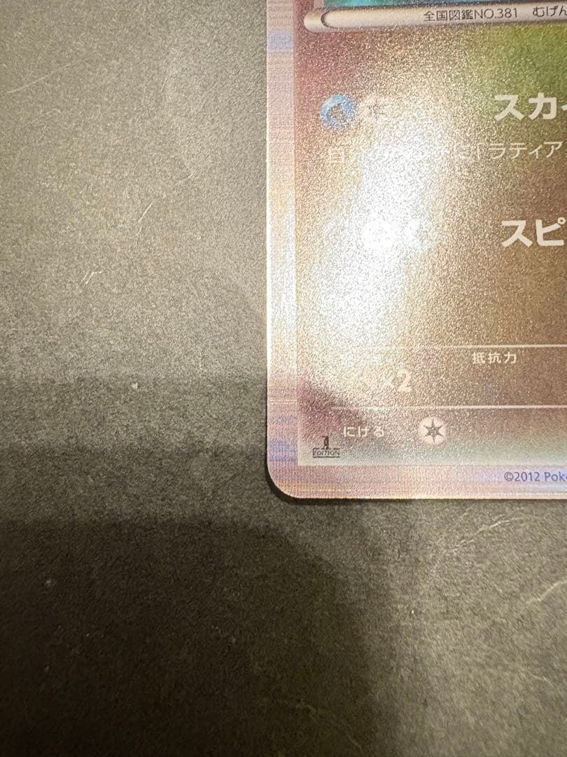 【美品】ラティアス　ラティオス　DS ドラゴンセレクション