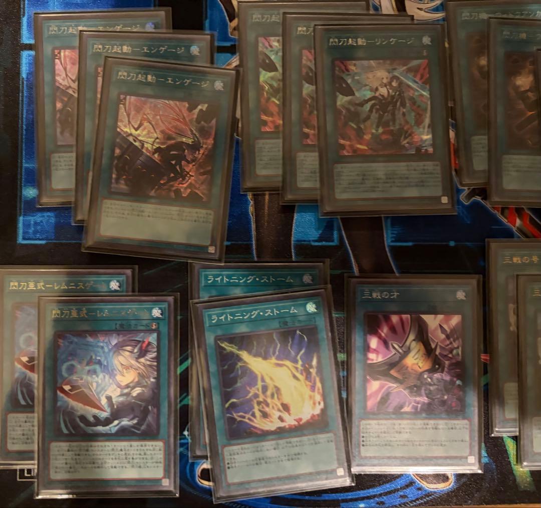 閃刀姫デッキ スリーブ プレマ セット