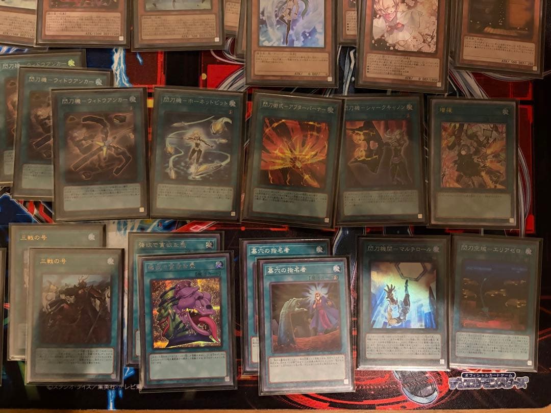 閃刀姫デッキ スリーブ プレマ セット