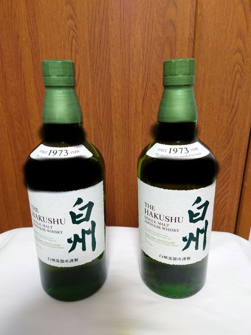 白州 シングルモルトウイスキー　２本セット
