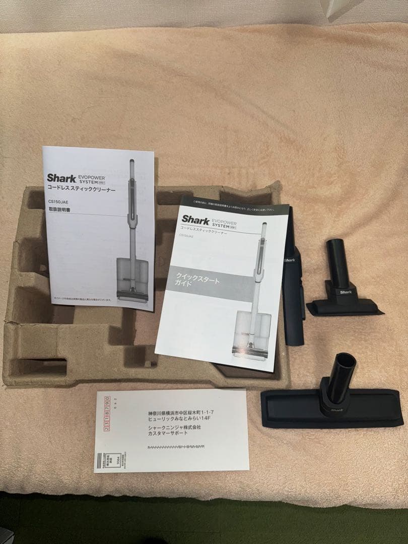 Shark EVOPOWER SYSTEM STD+ CS150JAE 本体