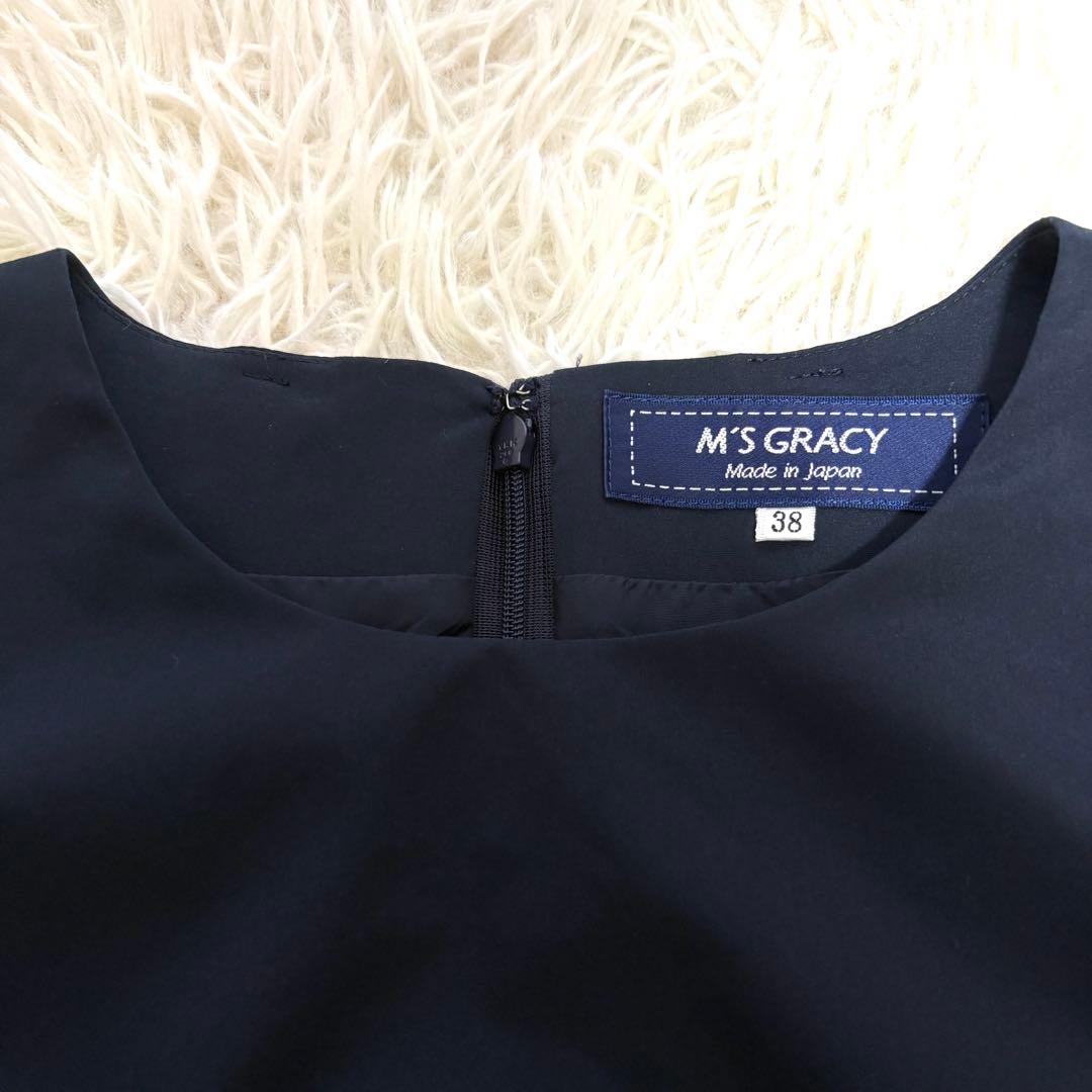 【美品】バックリボン　エムズグレイシー　ワンピース　パール　ティアード　22年