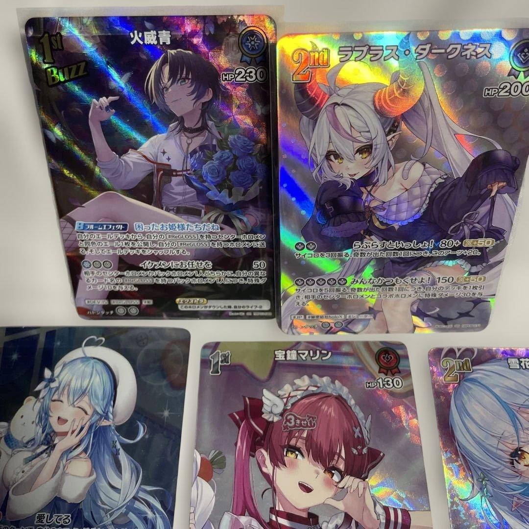 あ*ば様 ホロライブ カードダス OUR UR SR まとめ売り