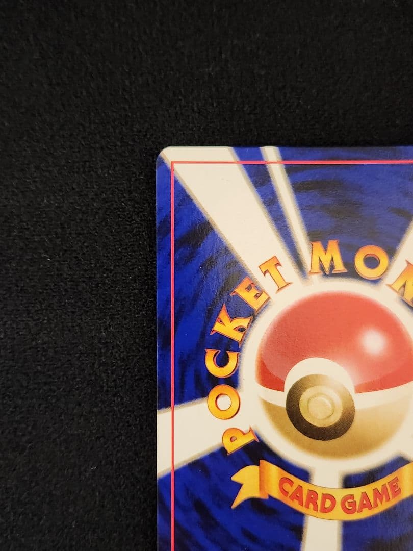 【超美品】わるいバンギラス ★拡張パック第4弾 闇、そして光へ… 渦巻きホロ旧裏