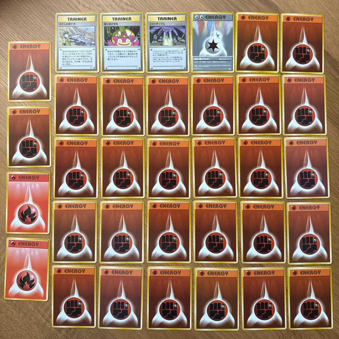 タケシ ニビシティジム セット デッキ Pokemon Card Takeshi