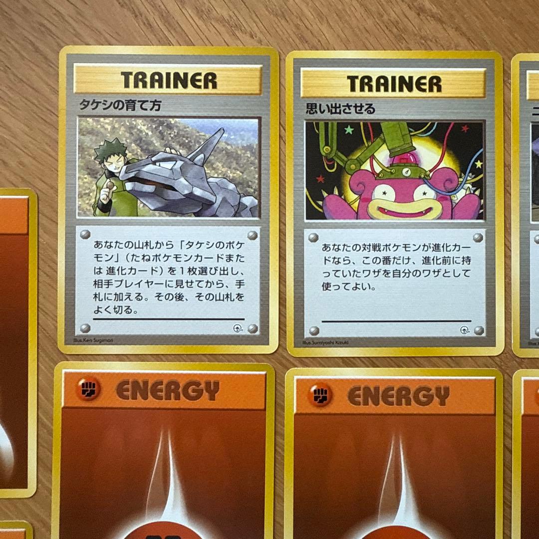 タケシ ニビシティジム セット デッキ Pokemon Card Takeshi