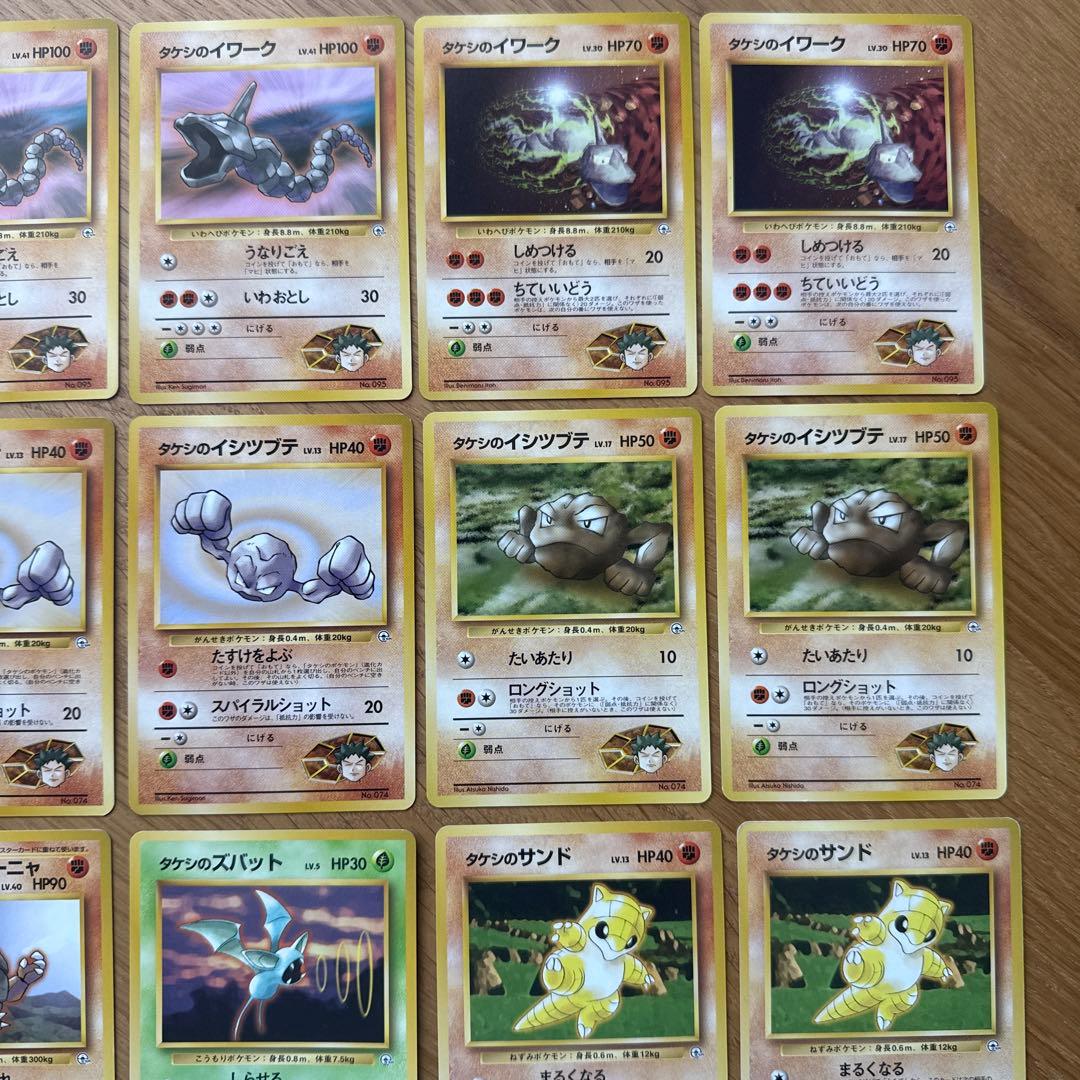 タケシ ニビシティジム セット デッキ Pokemon Card Takeshi