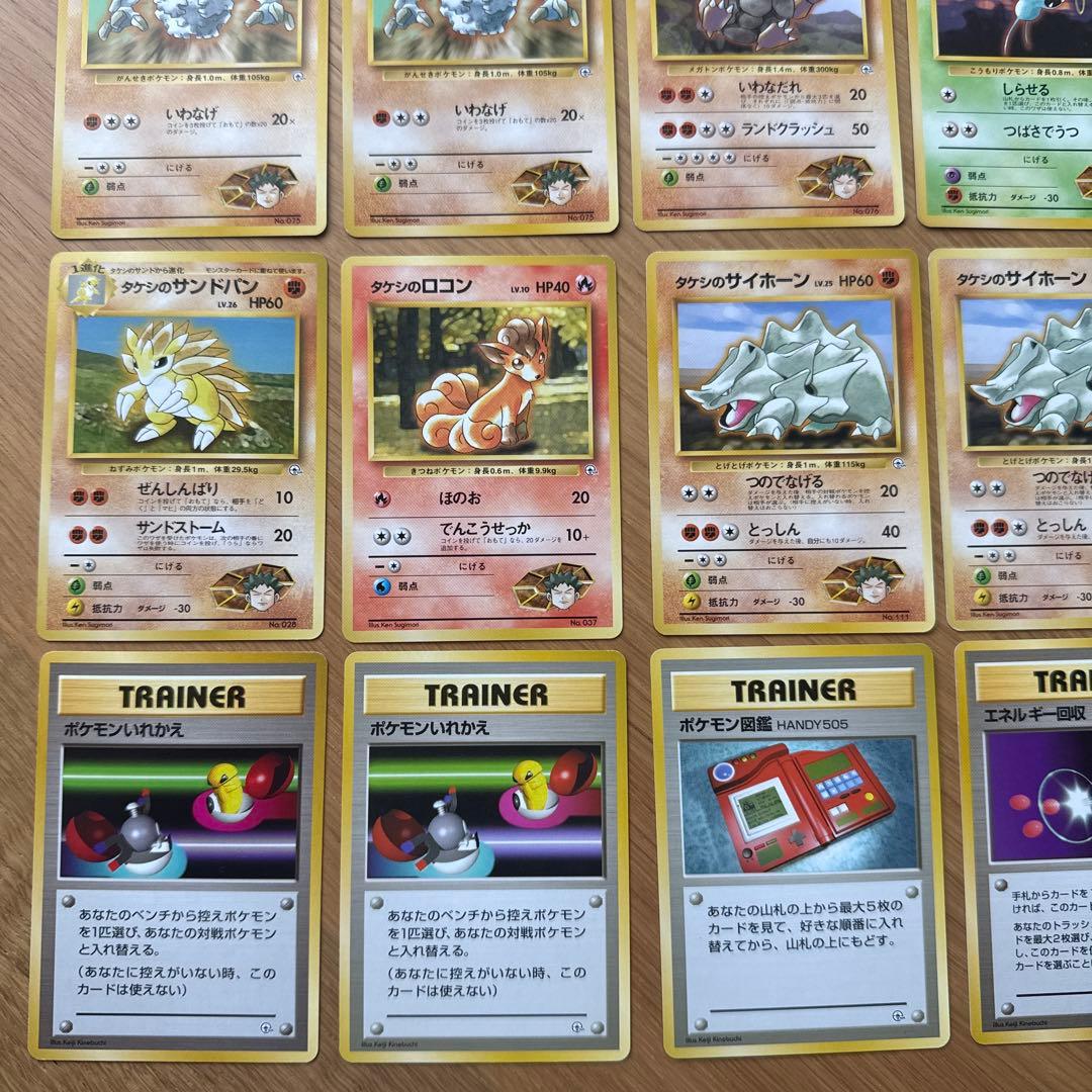 タケシ ニビシティジム セット デッキ Pokemon Card Takeshi
