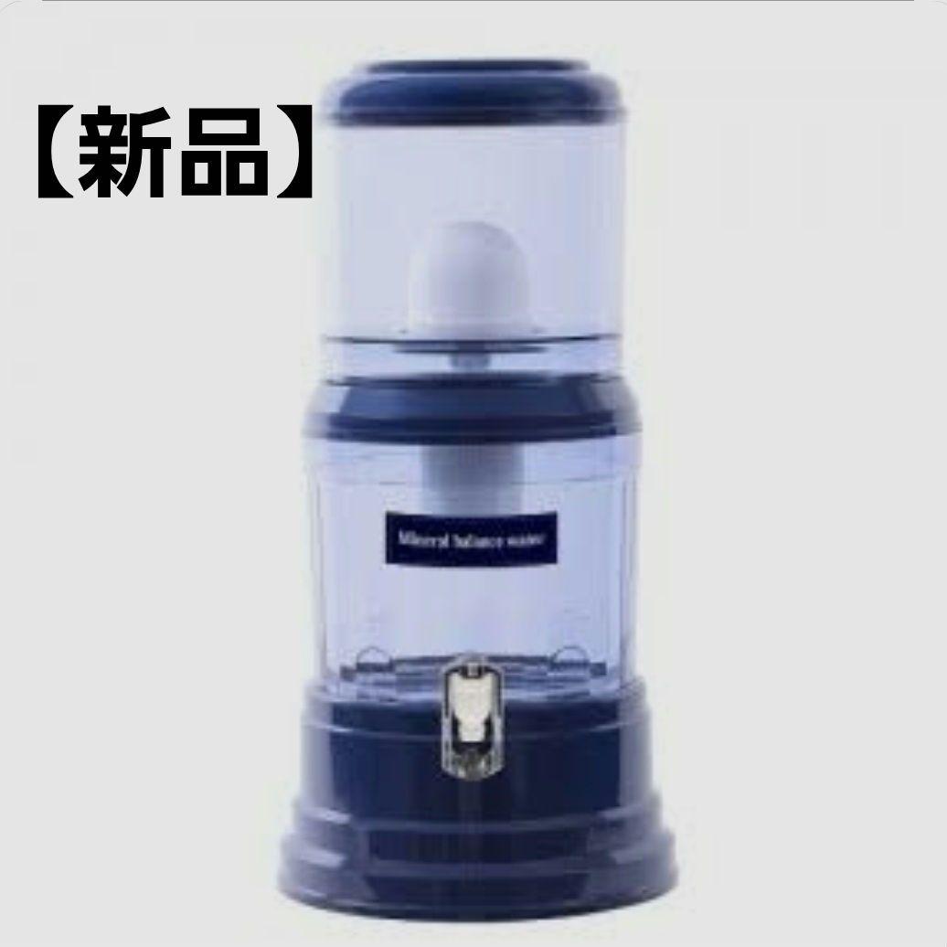 【値下げ中！】【新品】ポタポタクラブ　クラブエコウォーター　常温サーバー本体