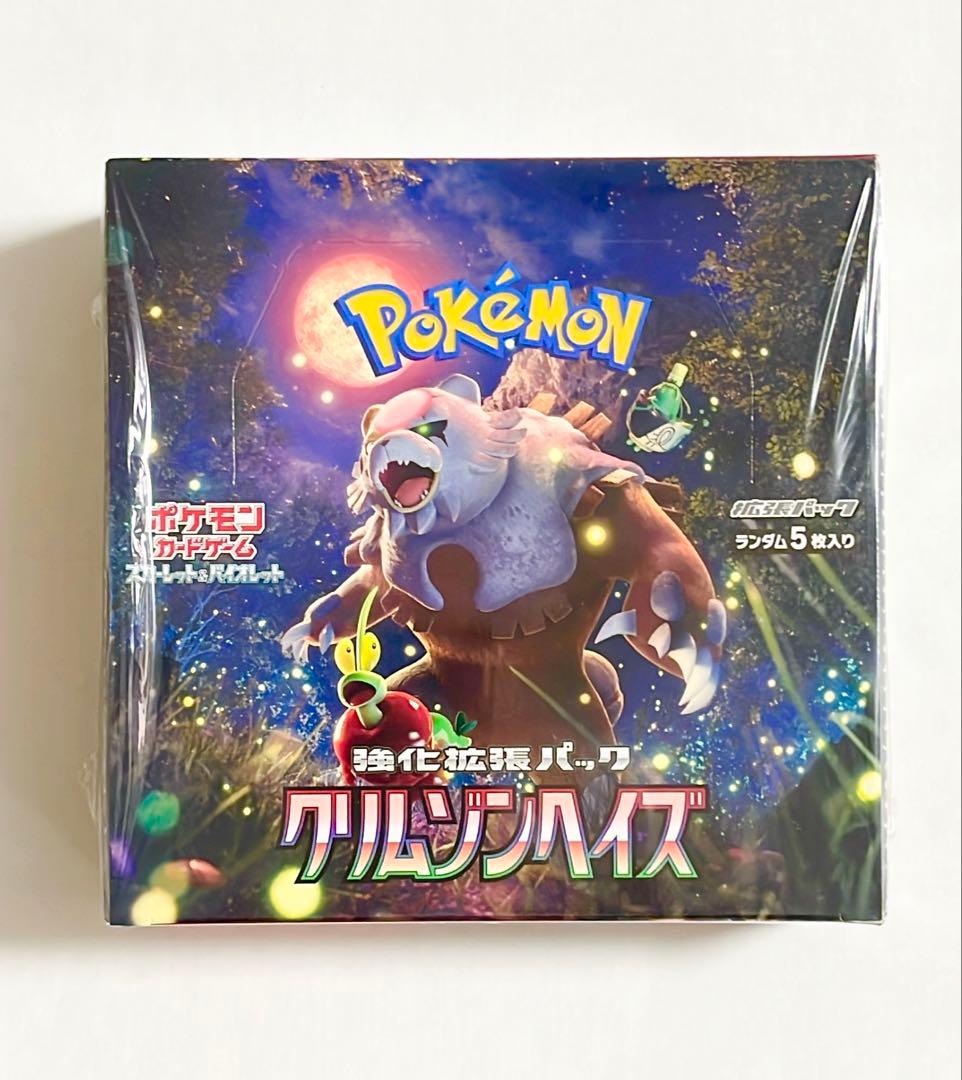 レア新品未開封　シュリンク有　ポケモンクリムゾンヘイズ カードゲームBOX
