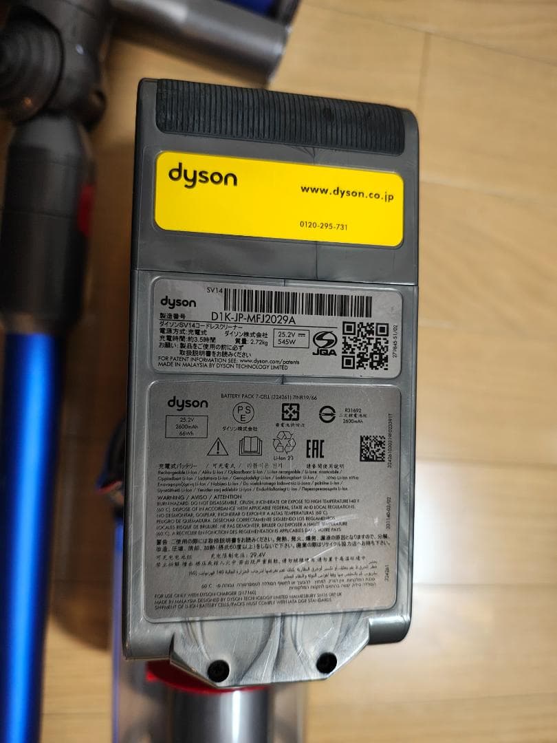 ダイソン★コードレス掃除機★V11★ＳV14★バッテリー新品と同等★8
