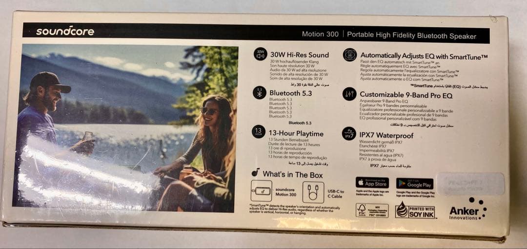 Soundcore Motion 300 ワイヤレススピーカー グリーン