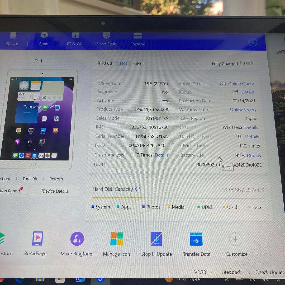 568【早い者勝ち】電池最良好☆iPad8 第8世代 32GB SIMフリー☆