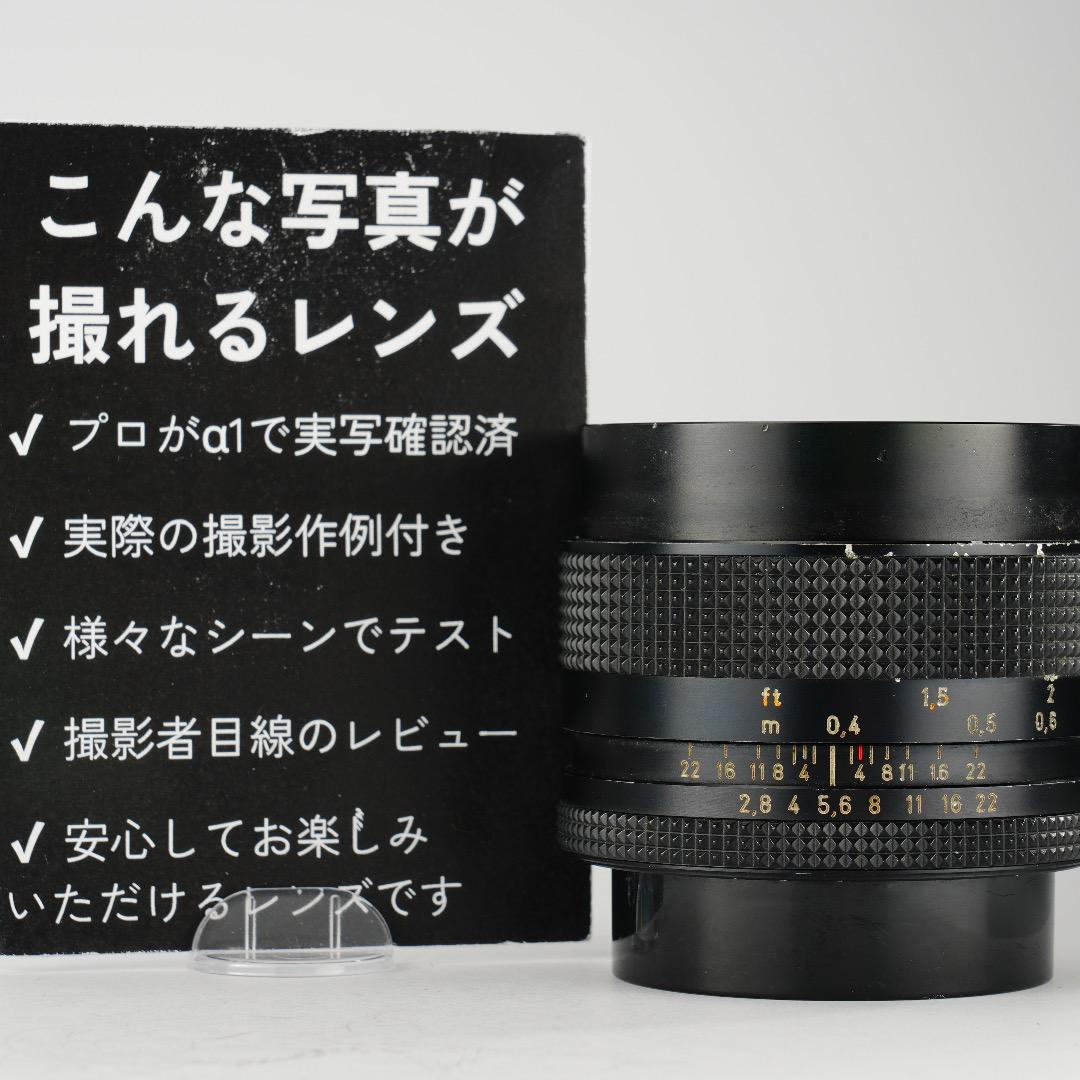 レンズ(単焦点) Carl Zeiss Distagon 35mm f2.8 AEJ 507