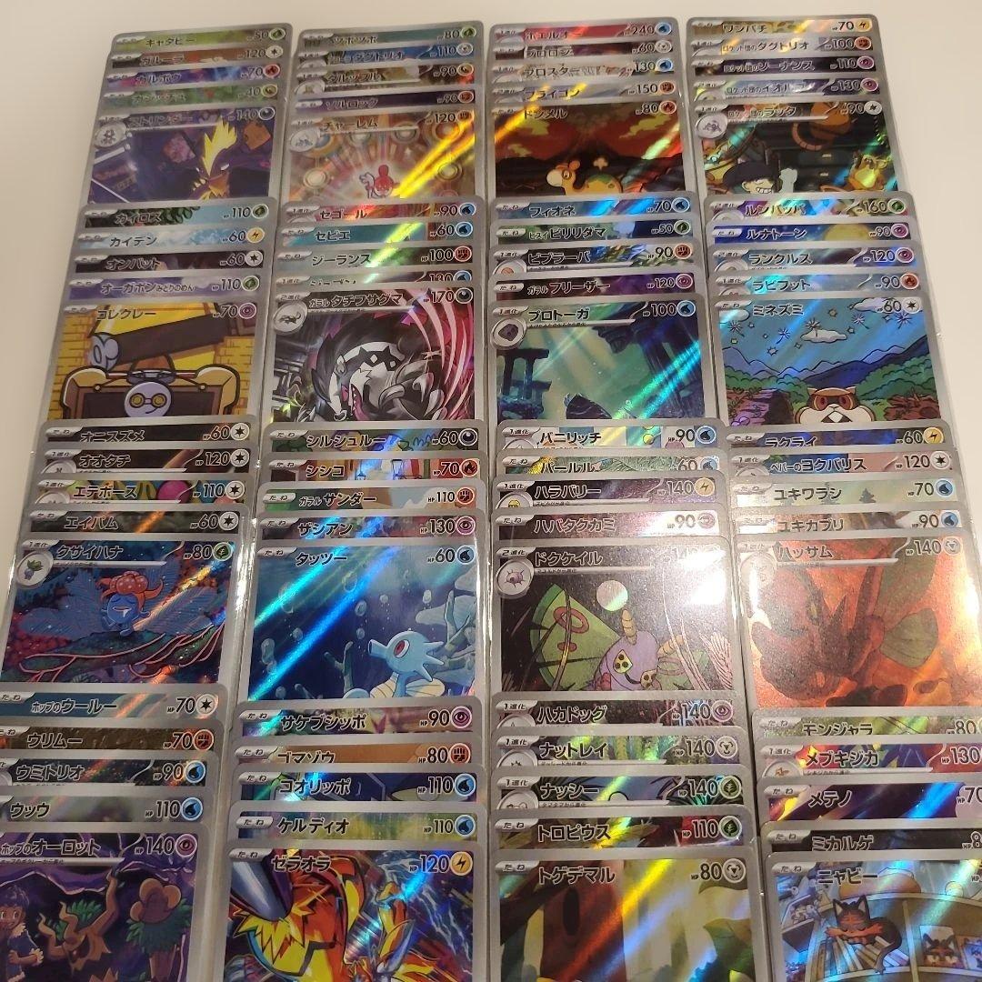 AR ONLY 100枚被り無し　まとめ売り‼️ポケモンカード　BW メガドリ他