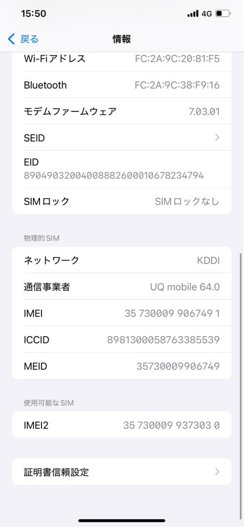 【ジャンク】iPhone XS Max 本体 256GB SIMフリー