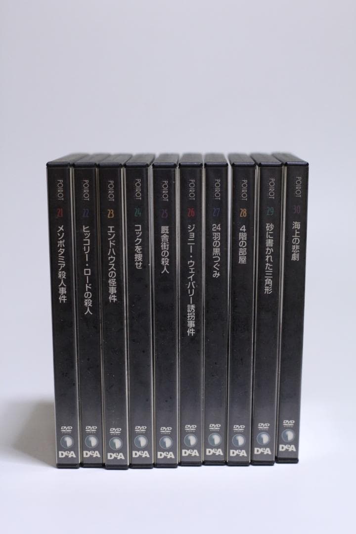 デアゴスティーニ　名探偵ポアロ　65巻セット