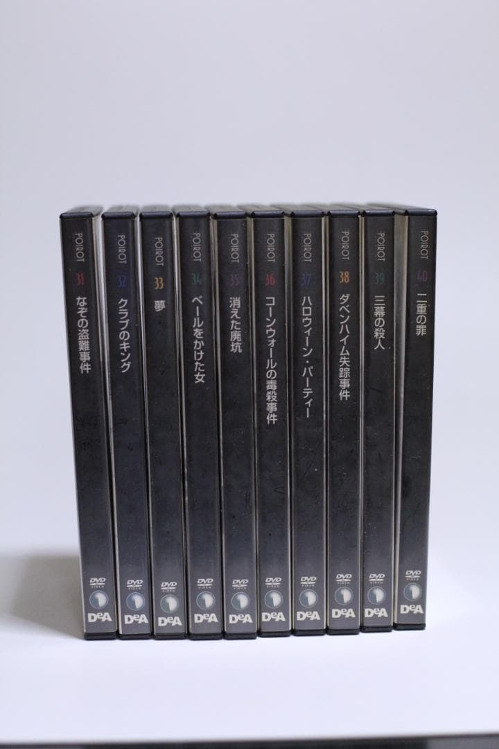 デアゴスティーニ　名探偵ポアロ　65巻セット