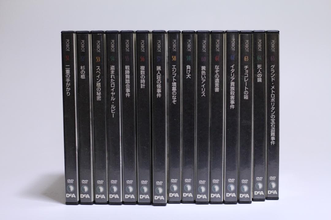 デアゴスティーニ　名探偵ポアロ　65巻セット
