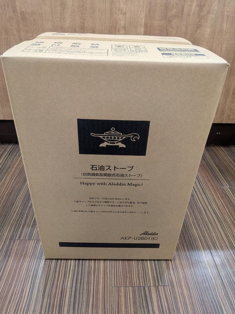 新品　Aladdin アラジン 石油ストーブ ブラック AKP-U2801-K