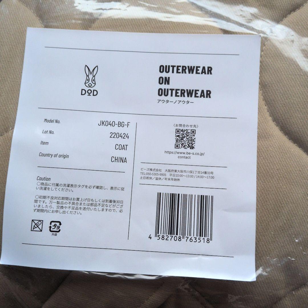 DOD JK040-BG ベージュ アウターノアウター (フリーサイズ)