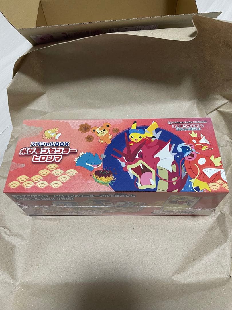 スペシャルBOX ポケモンセンター ヒロシマ
