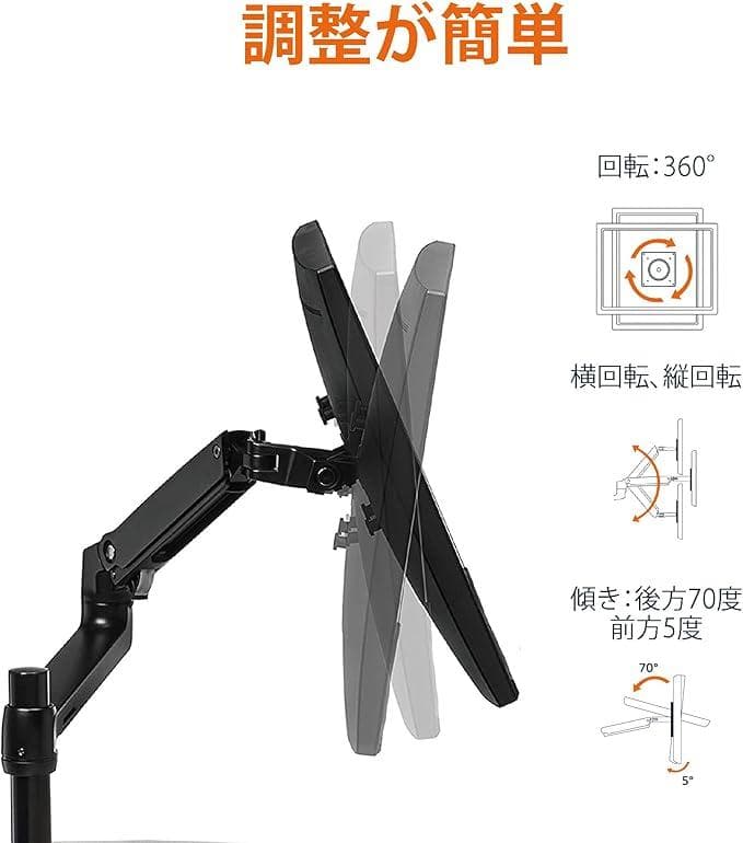 Amazon Basics LX モニターアーム