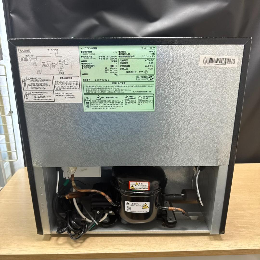 ★アイリスオーヤマ　1ドア冷凍庫　PF-A31FD-M　31Ｌ　ウッド調