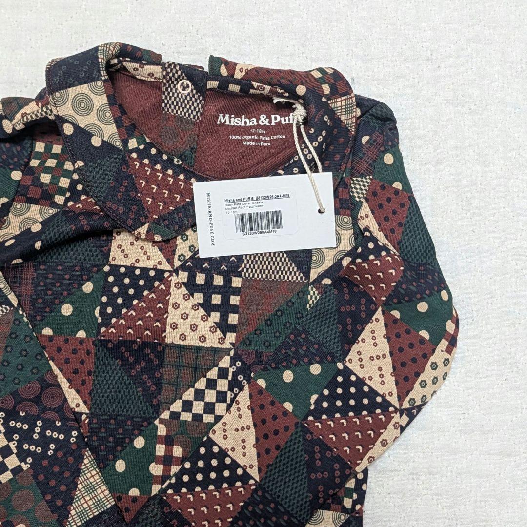 週末のみお値下げ可 Misha & Puff パッチワークロンパース