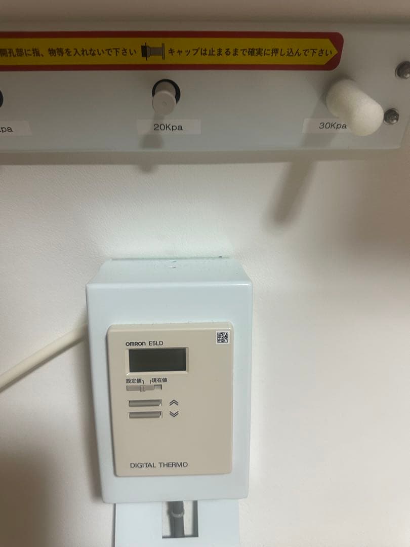 高気圧酸素カプセル 高濃度 酸素カプセル)OXYRIUM(S) +エアコン付属