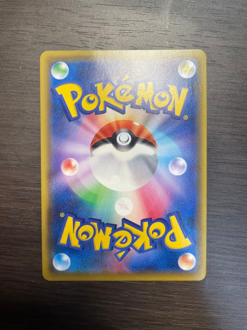 レシラム&ゼクロムGX 270 HR ポケモンポケカ