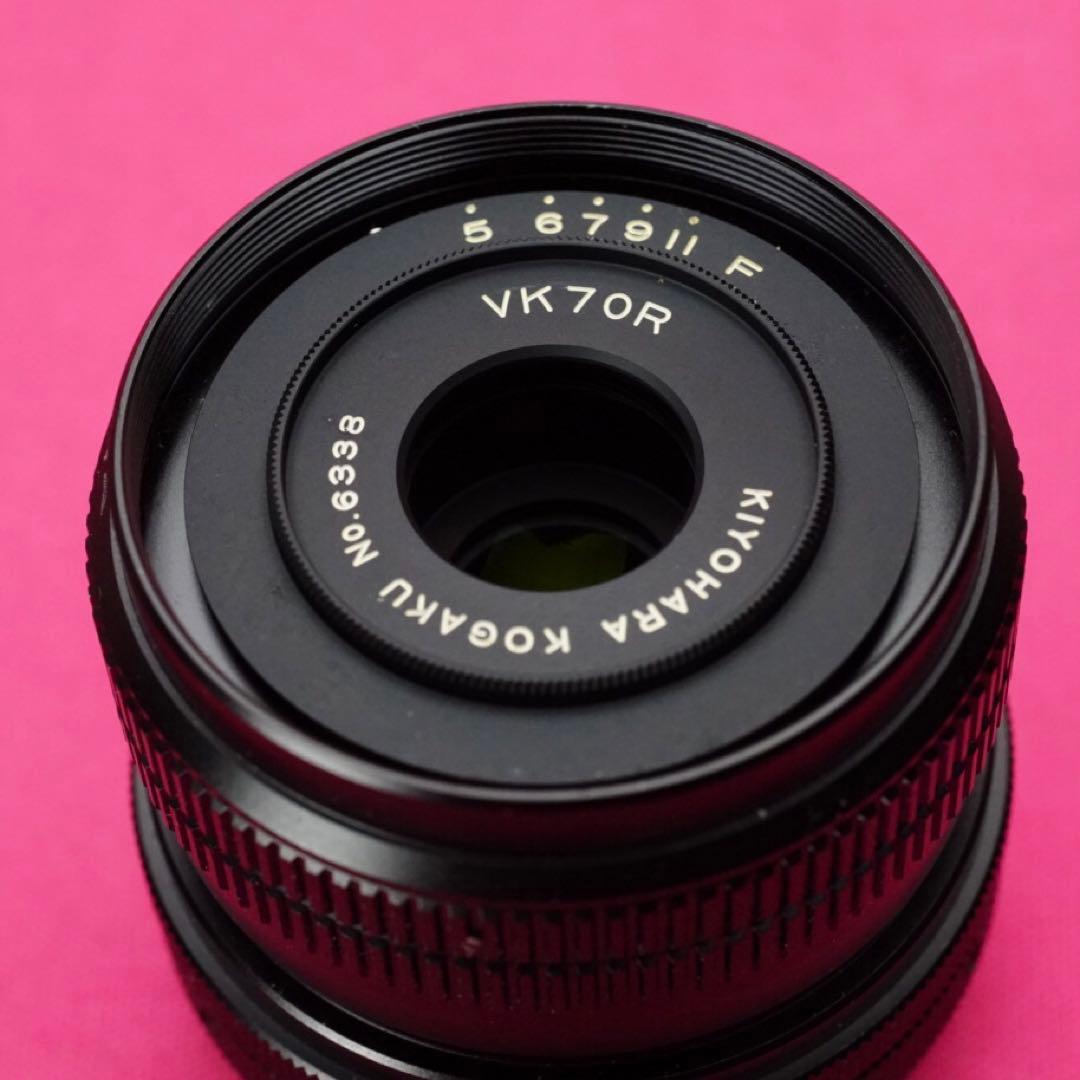 清原ソフトVK70R ❤️コンタックスマウント❤️現代に蘇ったベス単
