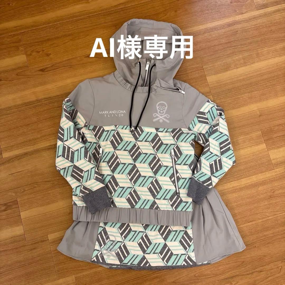 美品MARK&LONAマークアンドロナ上下セット