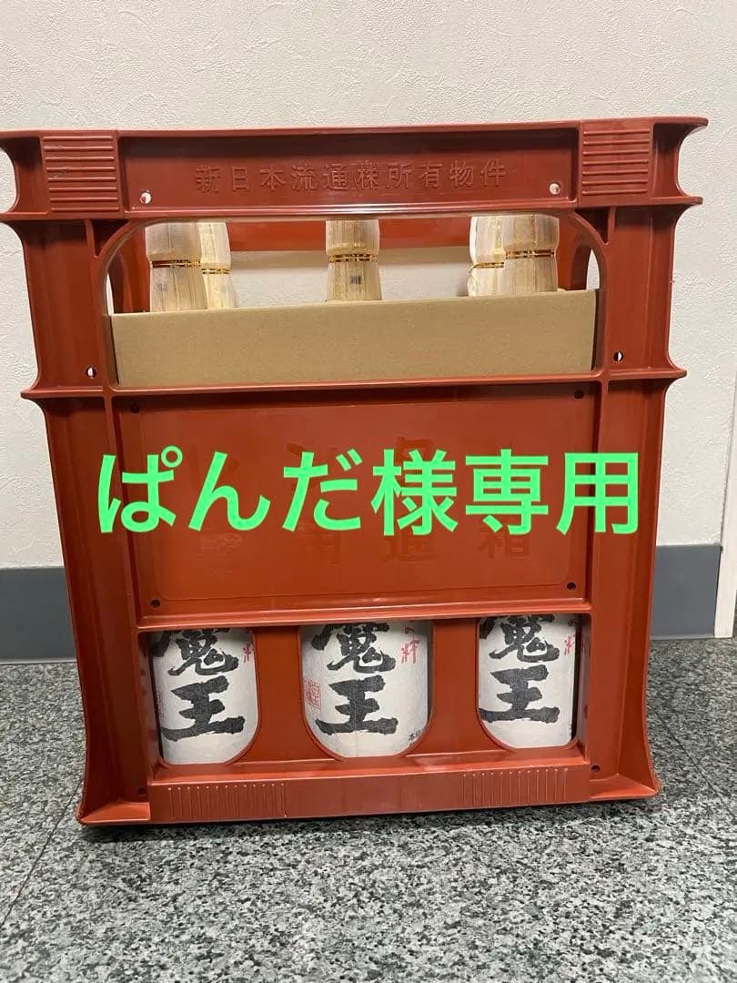 プレミアム芋焼酎　魔王1.8ℓ6本セット