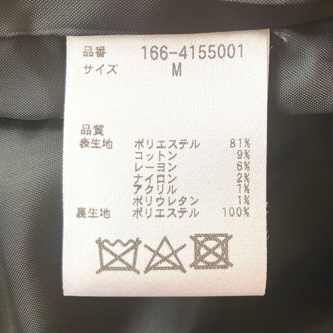 美品◯N . ナチュラルビューティー ツイード ジャケット ブラック M