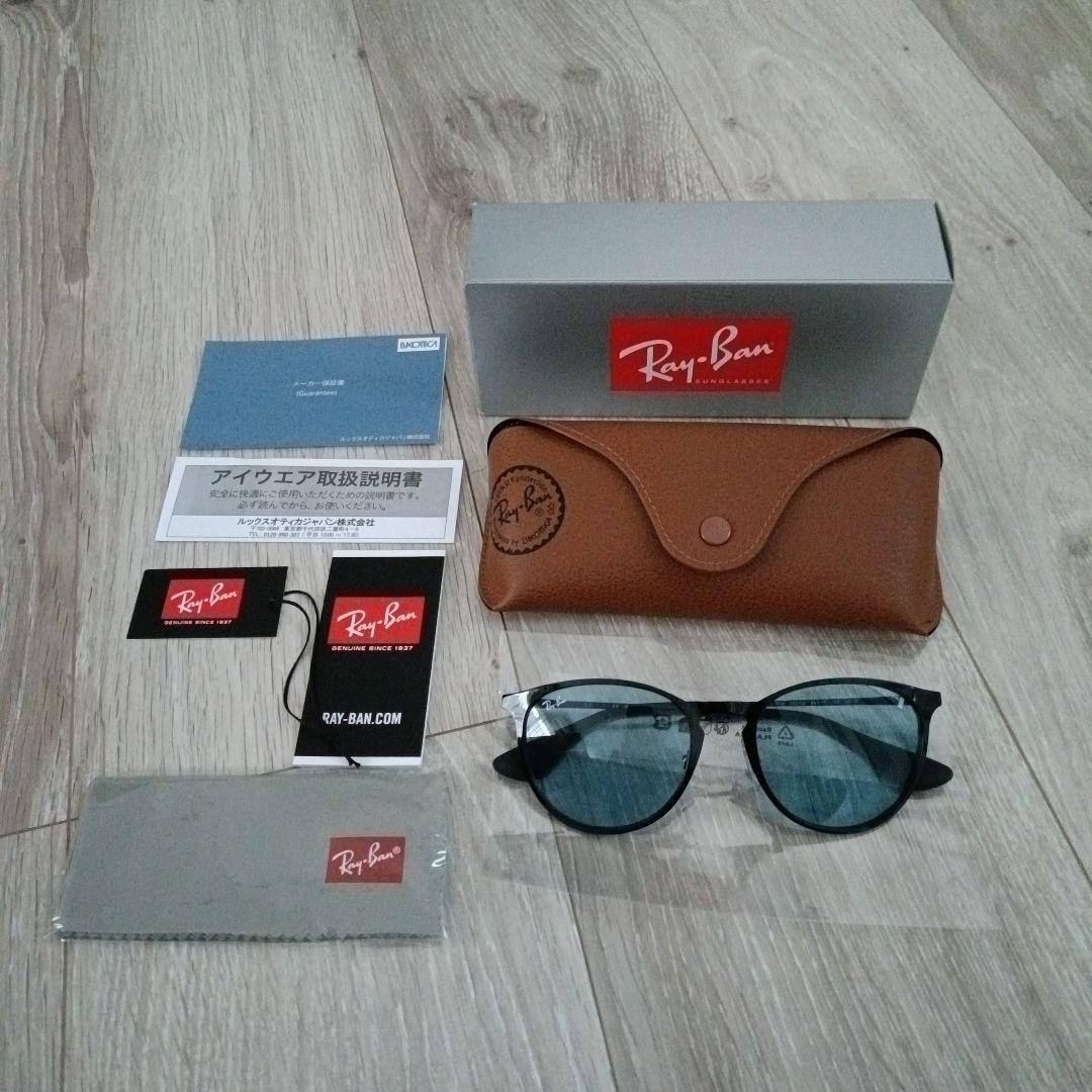 Ray-Ban RB-3539 調光 ERIKA L 美品 最終価格