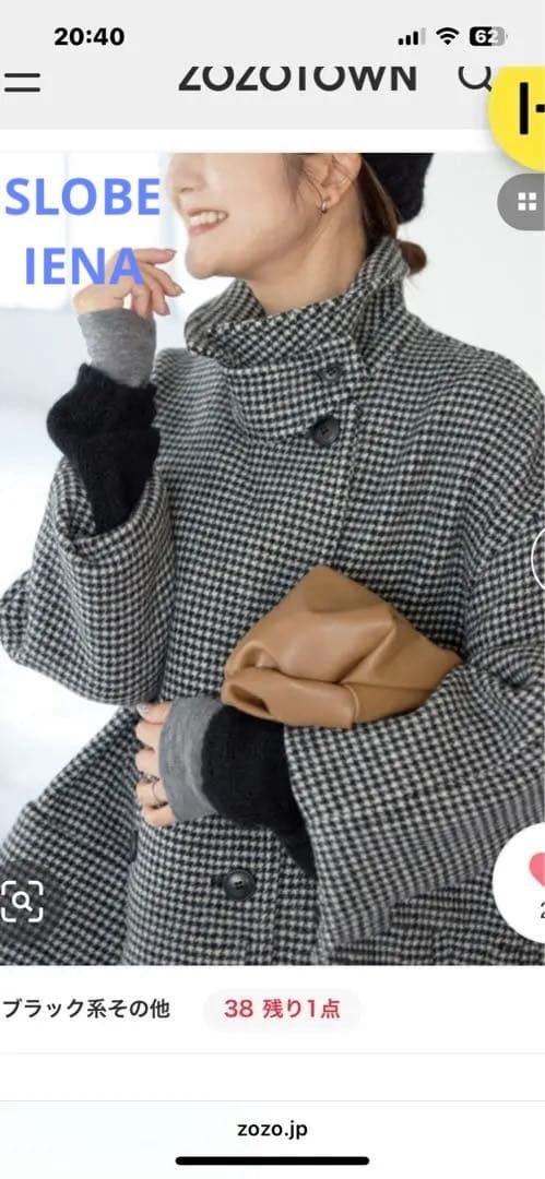 （スローブイエナ） メルトンビッグPコートSLOBE IENA