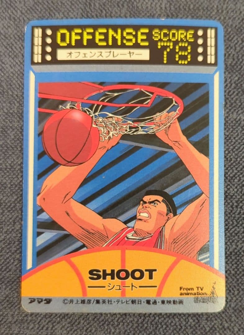 【極希少・匿名配送】スラムダンクカード 流川楓 No.90 PPカード アマダ