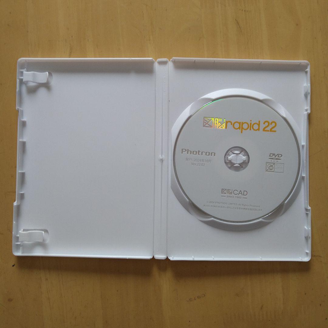 Photron 図面 RAPID 22