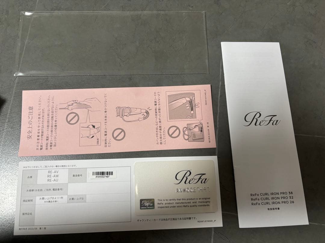 【2024.10購入・ギャランティーカード付】リファカールアイロンプロ 32mm