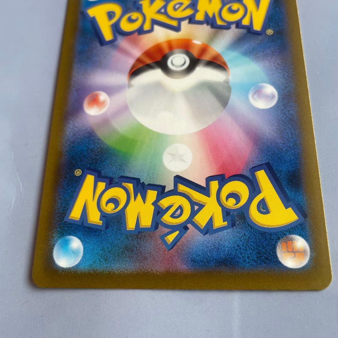 なのみ　サーナイトex SAR