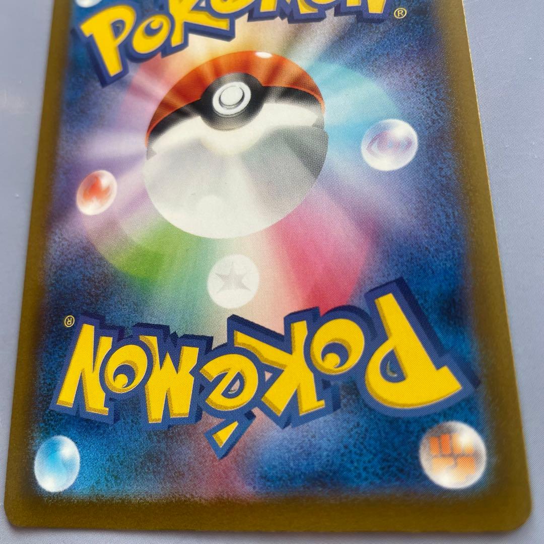 なのみ　サーナイトex SAR