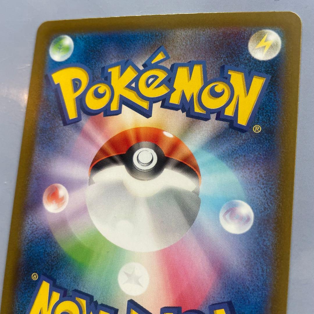 なのみ　サーナイトex SAR