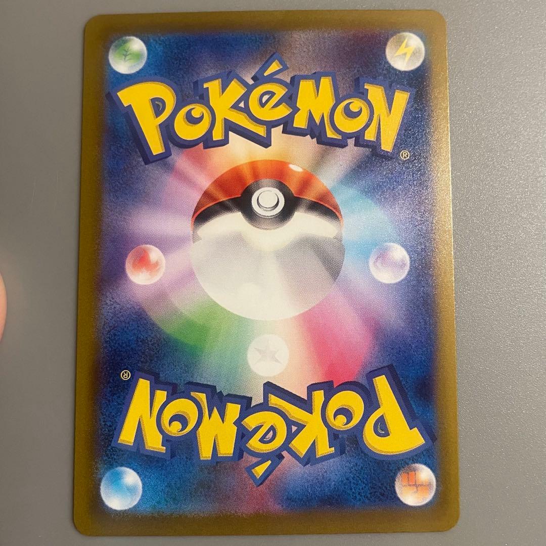 なのみ　サーナイトex SAR