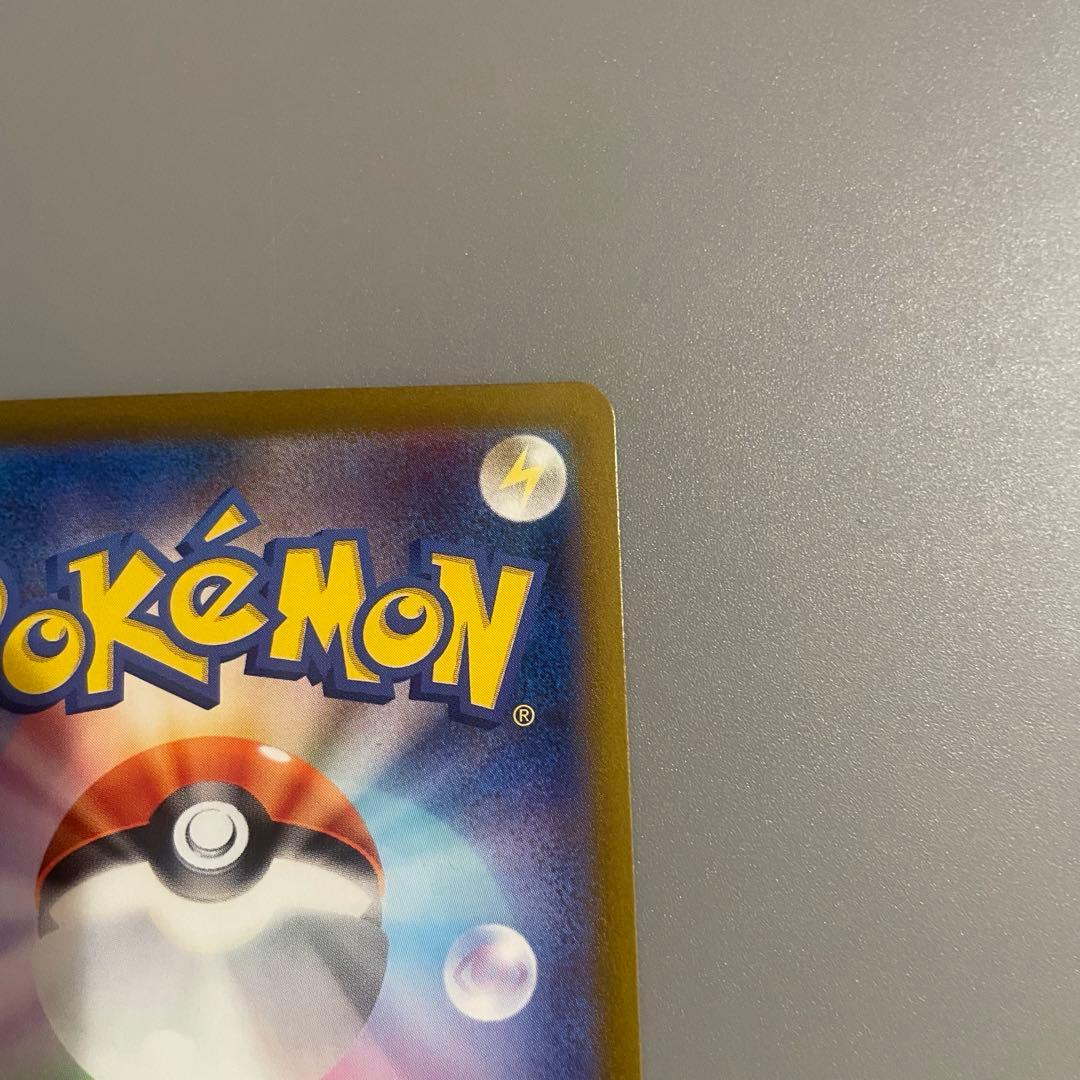 なのみ　サーナイトex SAR