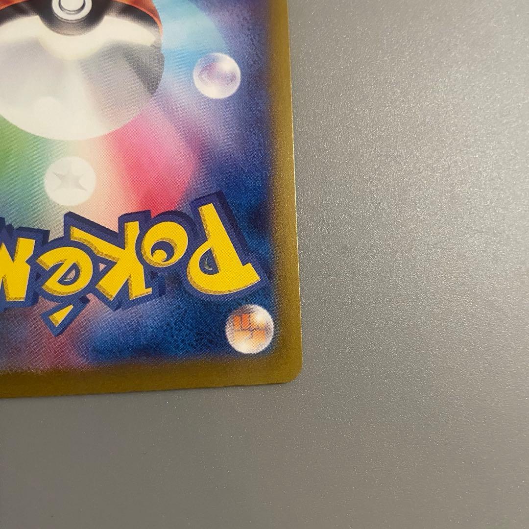 なのみ　サーナイトex SAR