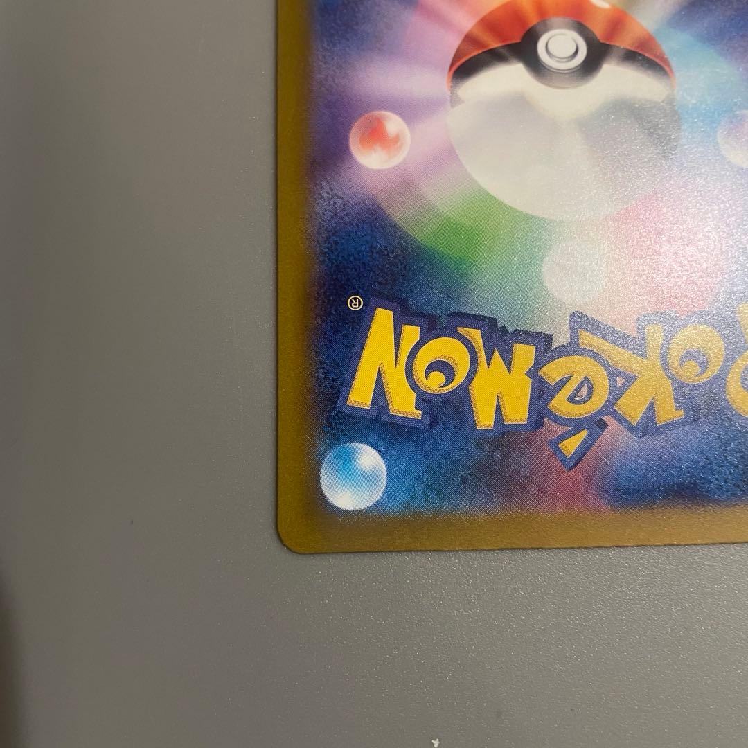 なのみ　サーナイトex SAR