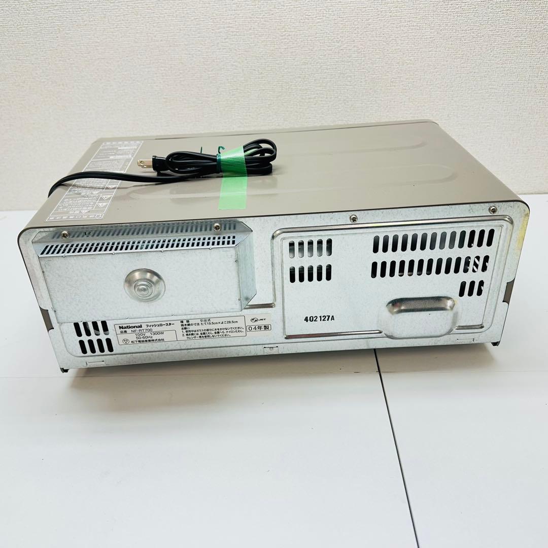 National フィッシュロースター　NF-RT700